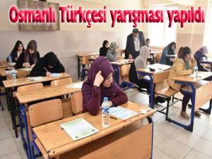 KYKlılar Osmanlı Türkçesi için Erzurumda yarıştı